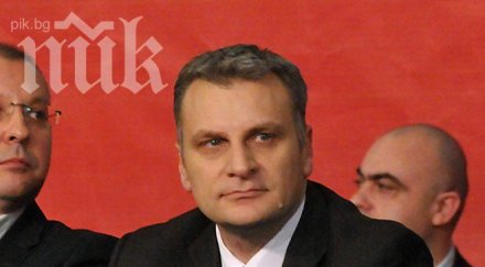 курумбашев герб бсп дпс имат евродепутати