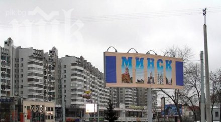 оон призова беларус въведе мораториум смъртното наказание