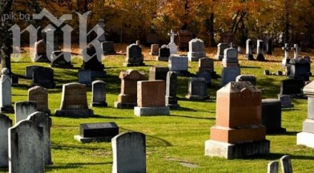 фатална любов годишен самоуби гроба жена