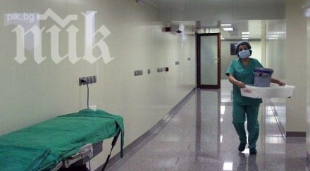 инвалид чака часа опашка спешен кабинет пловдив