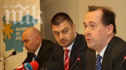 европейските консерватори поканиха групата българия без цензура