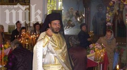 скандално висш църковен служител сваля вдовици фейсбук прилапа парите