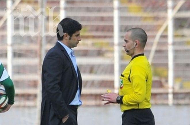 Черно море подава жалба срещу съдийството