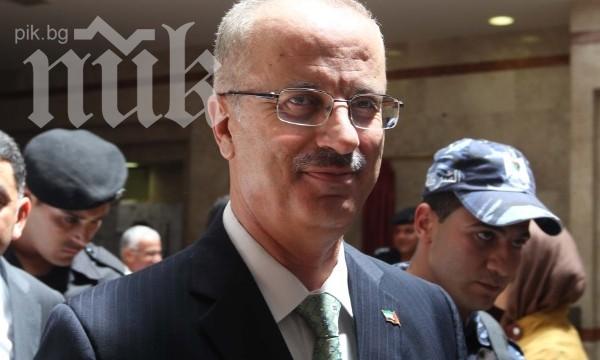 Палестинският премиер хвърли оставка