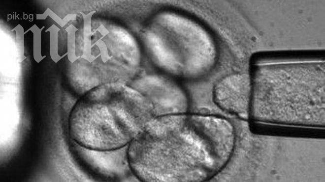 Уникално! Учените са на път да открият как да сме безсмъртни!