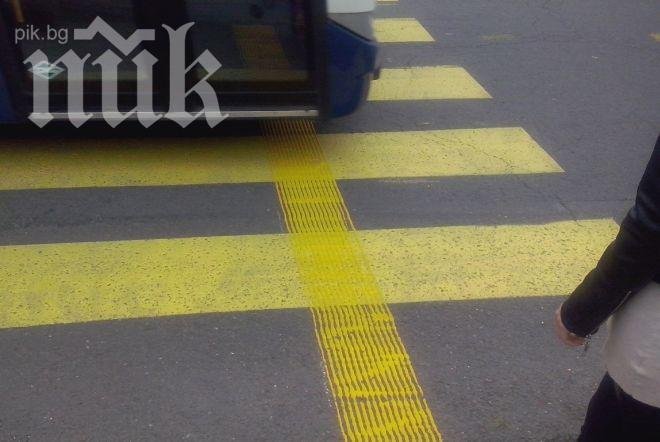 Направиха пешеходна пътека за хора със зрителни проблеми