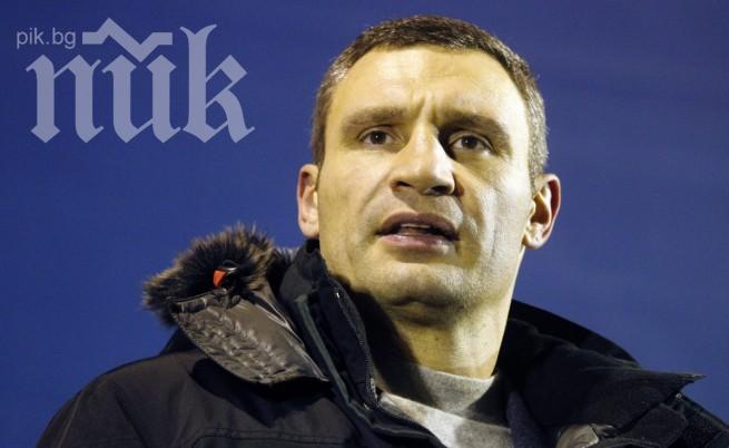 Виталий Кличко подаде документи за регистрация като кандидат за кмет на Киев