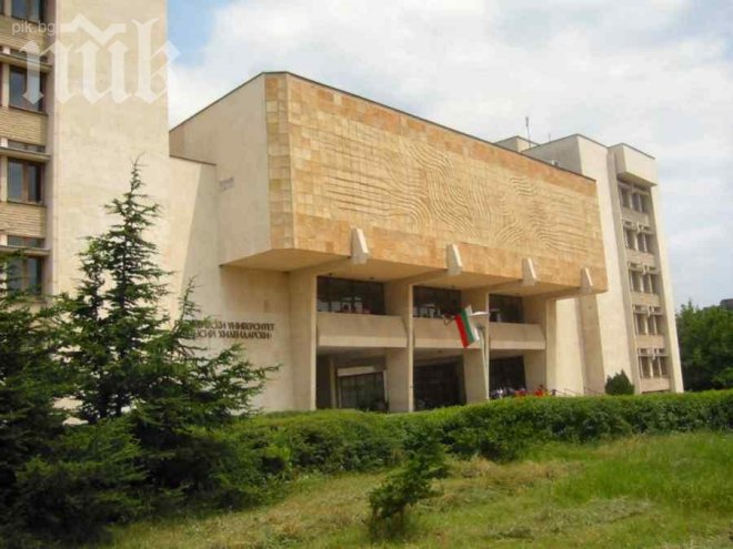 Анонимен заяви: Бомба в П. Хилендарски, евакуираха университет и училище в Пловдив!