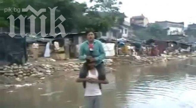 Над 100 са жертвите на наводнението в Афганистан