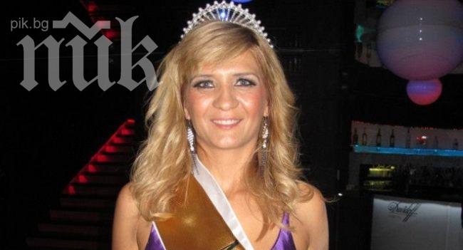 Бившият на Мисис България 2012 забутан в Бобовдолския затвор