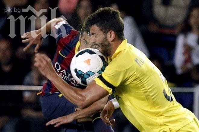 Барса се спаси срещу Виляреал след странен обрат и два автогола