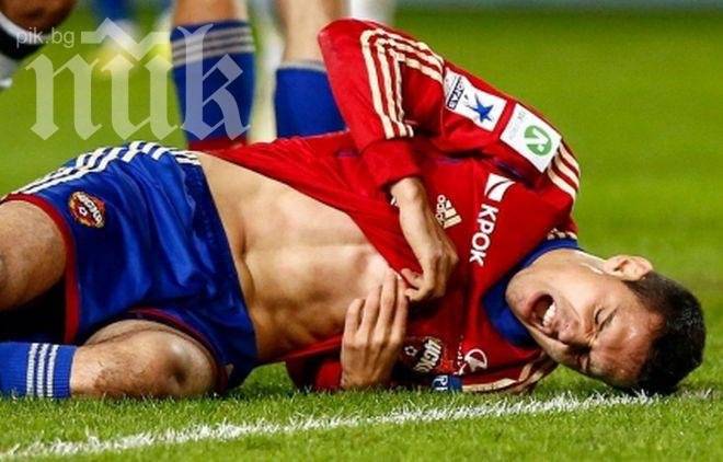 Рома сгази Милан