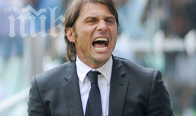 Конте се заяде с колегата си Руди Гарсия