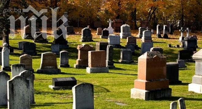 Фатална любов: 43-годишен се самоуби на гроба на жена си