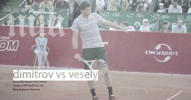 Атрактивни изпълнения на Гришо зарадваха зрителите в Букурещ (видео)