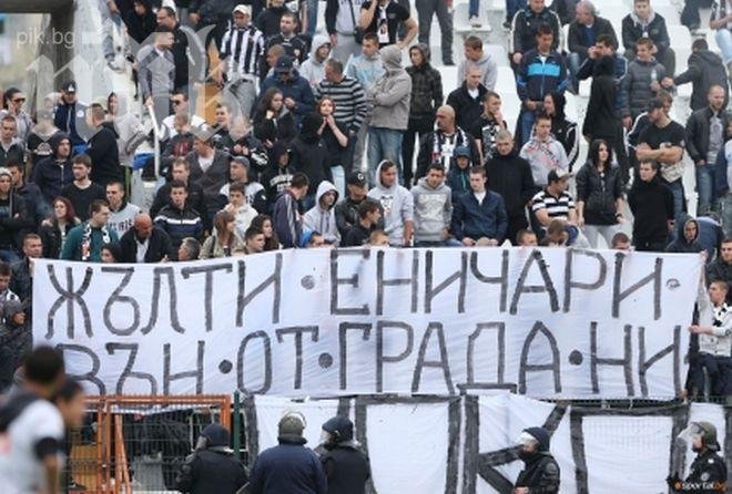 Европа пита за расизъм на Локо (Пд) - Ботев