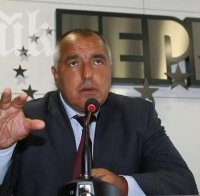 Бойко Борисов пред ПИК: Ако Руменова бъде избрана, Сметната палата трябва да се нарича Станишева палата. И тази институция ще изчезне от картата на България