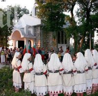 Културният фест 