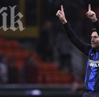 Големият Хавиер Санети прекрати 19-годишната си кариера в Интер