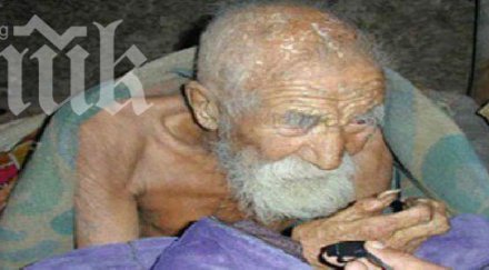 невероятно индиец твърди 179 години