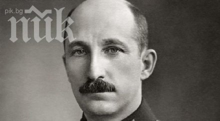 цар борис iii обявява празник 1938