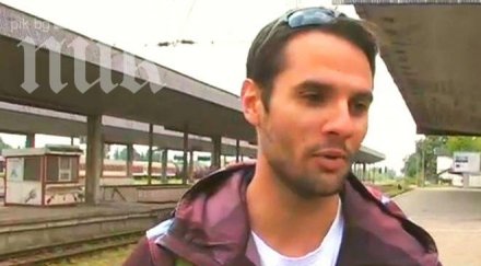 бдж отказа билет пътник куче