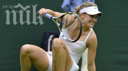 южени бушар класира втория кръг турнира оейрас