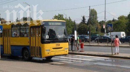 екшън центъра софия стреляха тролей номер обновена