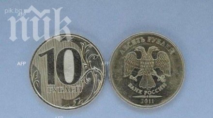 мвф русия намира рецесия