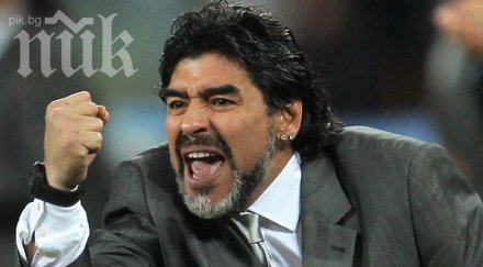 легендата диего марадона гледа живо финала купата италия