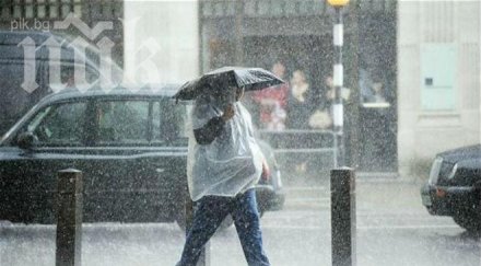порой наводни казанлък броени минути