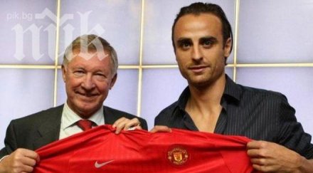 сър алекс разкри истината големия скандал бербатов