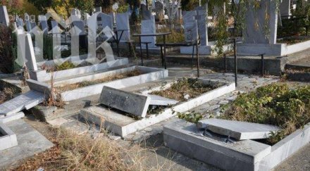 вандали разрушиха гробище