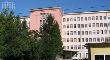 пернишки медици надигнаха протест здравната каса