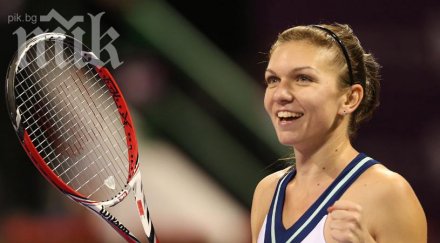 симона халеп щастлива продължава сред петте силни тениса