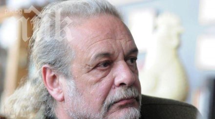 дайнов село розово опозори българия продължаваме стигнем русия