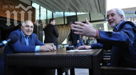 заведението местан борисов пиха кафе смени името