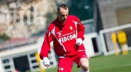 бербатов номер кръга франция