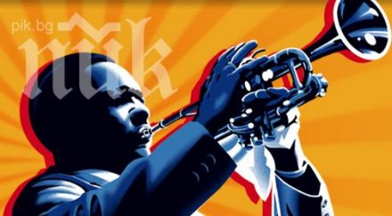 международен ден джаза