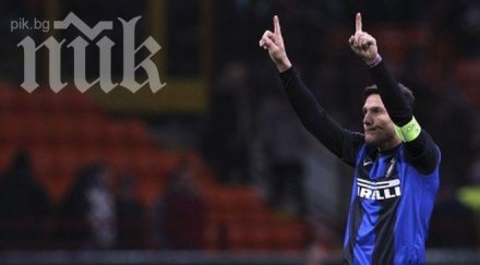 големият хавиер санети прекрати годишната кариера интер