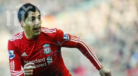 реал мадрид приготвя млн суарес