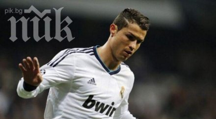 блестящ роналдо ликвидира напълно байерн реал