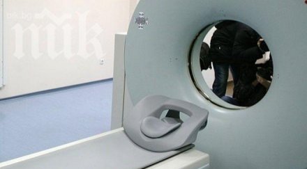 смолян сдоби ядреномагнитен резонанс