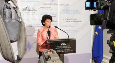 герб сатанизираме хората населените места заради розово