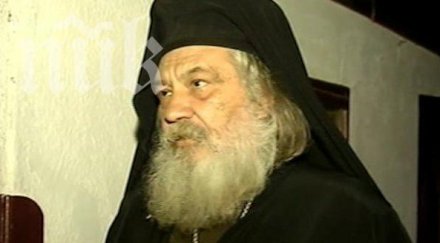 почина скандалният монах баба гуси троянския манастир