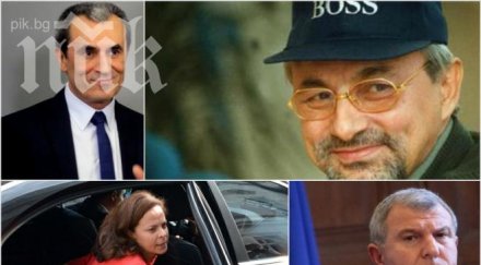 извънредно пик турболенция правителството двама министри излитат изборите доган сложи мушката проф греков