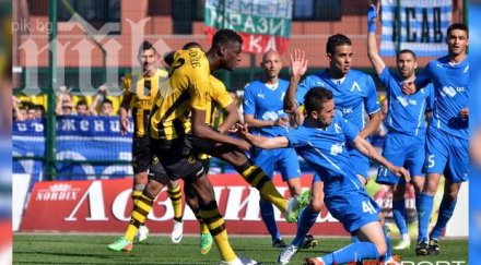 наказа трима ботев двама левски