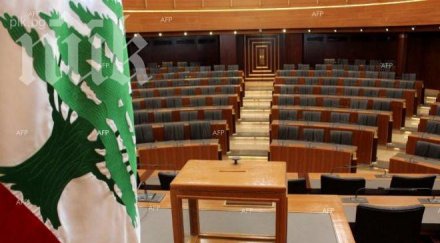 парламентът ливан отново успя избере президент