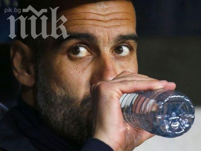 Германия изригна: Пеп унищожи Байерн!