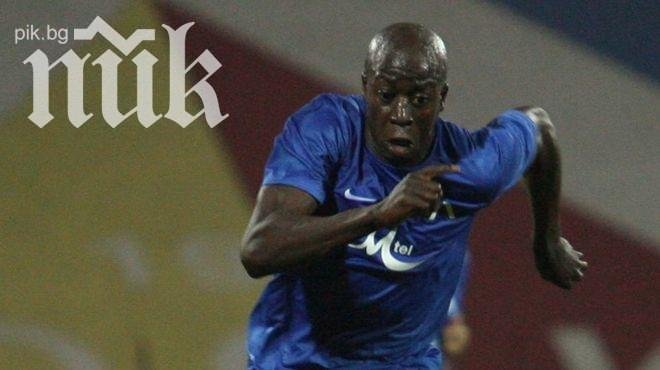 Гара Дембеле съкрушен, не мисли за завръщане в Левски